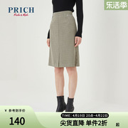 PRICH半身裙气质百搭优雅通勤设计感经典纹理高腰包臀裙A字裙
