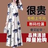 仿香云纱高端连衣裙，女2023秋季冰丝，中长款中年妈妈裙子