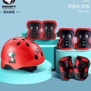 轮滑护具儿童头盔套装溜冰鞋滑板平衡车安全防摔护膝护头防护装备