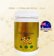 澳洲进口Health 蜂王浆蜂皇浆胶囊1450mg365粒 6%HDA蜂皇乳