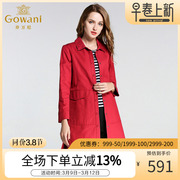 乔万尼春装女外套翻领单排扣红色宽松修身风衣中长款韩版