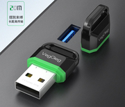 蓝牙适配器台式机家用电脑无线模块外接笔记本usb5.0耳机主机鼠标