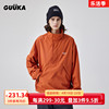 户外系列GUUKA橙色立领套头风衣男 山系半拉链冲锋衣外套宽松