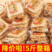 手工小米大米锅巴零食小包装整箱休闲散装老式小吃安徽特产食品