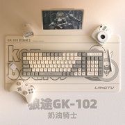 狼途GK102台式电脑游戏有线RGB红轴机械键盘电竞男ipad笔记本女生