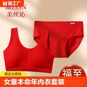 女童本命年内衣内裤套装红色小背心12-16岁抹胸发育期文胸一片式