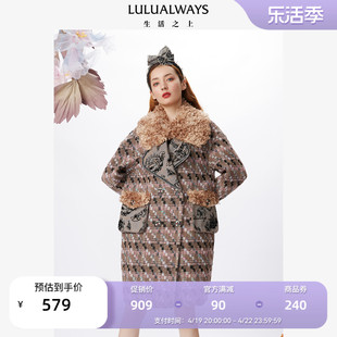 lulualways商场同款复古拼接小香风翻领绣花中长款毛呢，大衣女