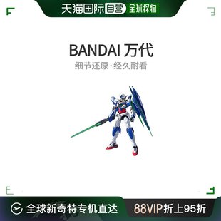 日本直邮bandai万代hg1144量子型，00高达机器人手办模型玩具