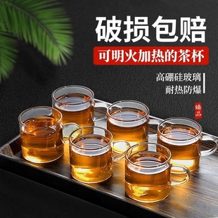 加厚耐热耐高温防爆玻璃杯小茶杯，喝茶杯子品茗杯迷你小茶杯小酒杯