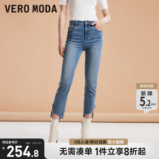 veromoda牛仔裤女2023秋冬休闲显瘦直筒裤做旧七分裤小个子