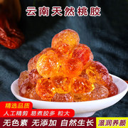 云南天然桃胶桃花泪桃浆，百搭云南皂角，米土特产养颜食材500g