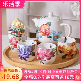 中式高档骨瓷茶壶家用客厅水壶杯子套装泡花茶高颜值田园陶瓷茶具