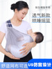 抱娃神器抱抱托0一6月婴儿背带宝宝背巾小月龄横抱前抱式轻便外出