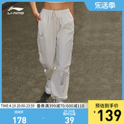 李宁运动长裤女士运动时尚系列女装春季裤子休闲束脚运动长裤