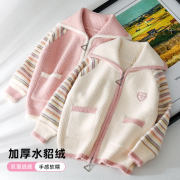 女童针织外套春秋款洋气童装儿童仿水貂绒拉链开衫大童翻领毛线衣