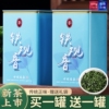 正宗安溪铁观音茶叶500g兰花香特级浓香型高山新茶乌龙茶罐装礼盒