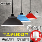 led工业风喇叭吊灯，单头餐厅工矿灯罩，办公室展厅健身房舞蹈房彩色