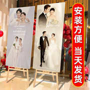 结婚海报展示架迎宾牌易拉宝婚礼装饰布置婚纱照婚庆x展架定制作