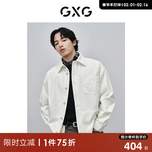 GXG男装 老花压印设计衬衫式牛仔夹克男士时尚休闲外套24春季