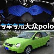 上海大众POLO两厢1.4L波罗三箱1.6L04/05年2004/2005老汽车脚垫