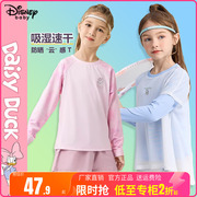 迪士尼童装女童速干衣套装春秋长袖T恤女孩跑步运动服瑜伽打底衫
