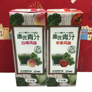 临期日本进口盈优青汁白桃风味200ml苹果风味复合果蔬汁饮料