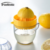 加拿大trudeau手动柠檬榨汁器，榨橙子果汁杯子，旋转榨汁萃取挤压机