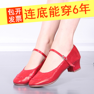 广场舞鞋女四季跳舞鞋夏季布面舞蹈鞋红色老北京布鞋软底中跟透气