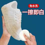 多功能清洁剂小白鞋油去黑清洗剂增白去污神器皮具皮革保养清洁膏