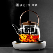 伊文陶瓷玻璃茶壶蒸煮两用电陶炉煮茶炉，家用耐热烧水壶自动煮茶器