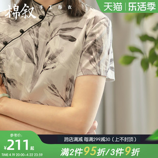 棉叙夏季新中式国风连衣裙纯棉，水墨印花改良日常旗袍12323