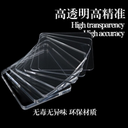 高透明(高透明)亚克力板有机玻璃板材，定制加工厚度234568101520mm