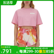 MSGM女短款T恤粉红色SS24字母印花露腰辣妹宽松时尚短袖