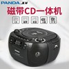 熊猫cd-107儿童英语cd机磁带，录音机教学用cd播放机，便携⑩u盘mp3