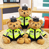 网红交警小熊公仔公安警察小熊毛绒玩具铁骑泰迪熊玩偶儿童布娃娃