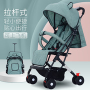 渊博婴儿推车 便携式三折叠式儿童车 婴儿车高景观四轮手推车