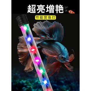 鱼缸潜水灯水族箱防水灯变色遥控灯LED水中灯照明灯LED鱼缸灯亮超