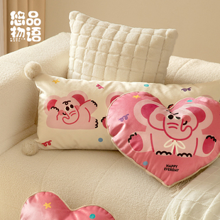 粉红小象ins风抱枕沙发客厅软装靠背靠枕腰枕卧室床头靠垫抱枕套
