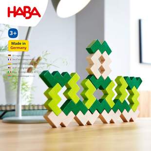 德国HABA早教安排系列304410绿光3D立体拼图宝宝积木3岁造型玩具