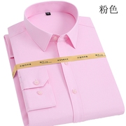 男士竹纤维长袖衬衫时尚休闲方领衬衣纯白粉蓝色职业工装免烫