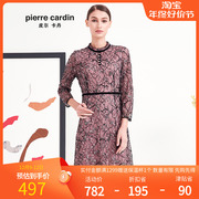 皮尔卡丹女装秋季花色长袖假两件绣花连衣裙P93DL02F3