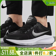 Nike耐克女鞋2023夏季运动鞋AIR ZOOM跑鞋透气跑步鞋 CW3421
