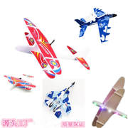 带灯epp电动手抛泡沫飞机usb，充电回旋滑翔机航模飞机儿童玩具