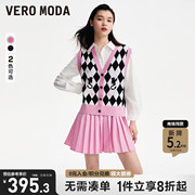 Vero Moda衬衫式连衣裙针织马甲套装2023秋冬菱格V领百褶