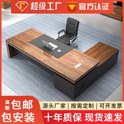 办公桌老板现代简约大班桌总裁，桌办公家具，经理组合办公桌椅