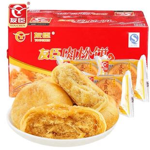正宗友臣肉松饼5斤装整箱，2.5kg小吃友成早餐，糕点心面包散装零食品