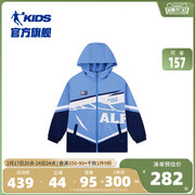 防泼水科技中国乔丹童装男童，外套加绒2024中大童春装运动风衣