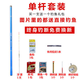 钓鱼竿套装组合全套手竿渔具鱼具新手鱼竿超轻超硬套装垂钓用品