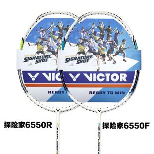 victor胜利羽毛球拍威克多男女超，轻单拍全碳素探险家6550