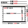 豪华型100寸120寸133寸169电动拉绳投影机幕布无线高清拉线幕